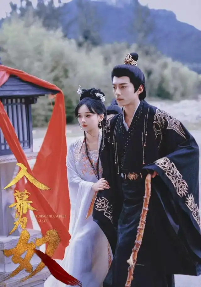 短剧《入幕为奴》高清完整版全集免费在线观看