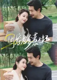 短剧《团宠老爹惹不起》高清完整版全集免费在线观看