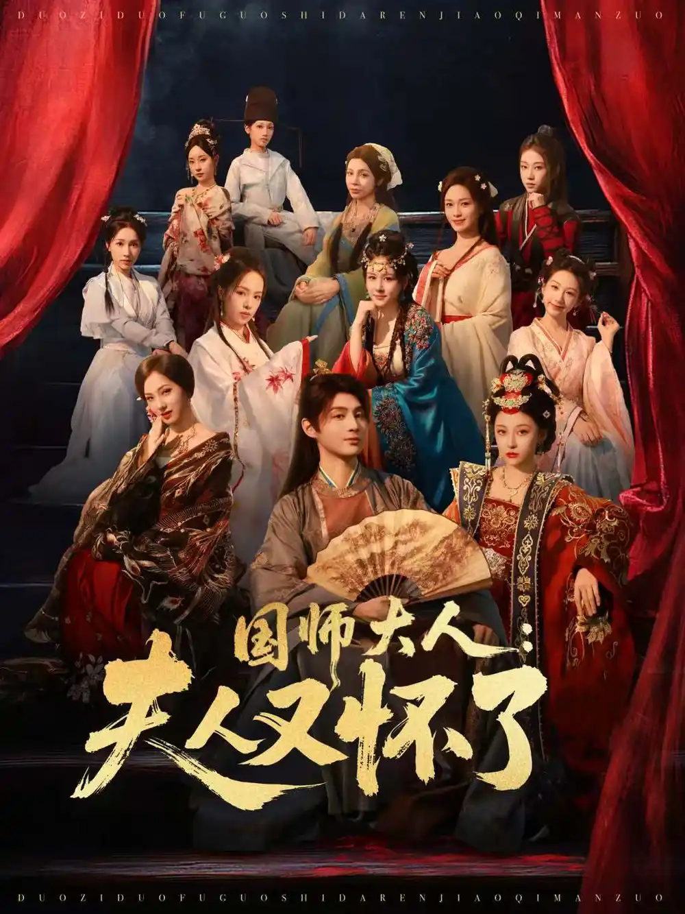 短剧《八岁小太爷》免费全集在线观看