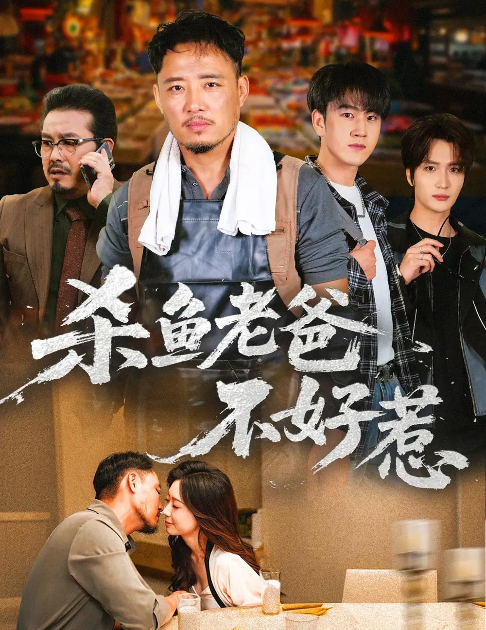 短剧《花钱不减反增，双系统的我无敌了》免费全集在线观看